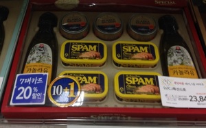 Spam gift box